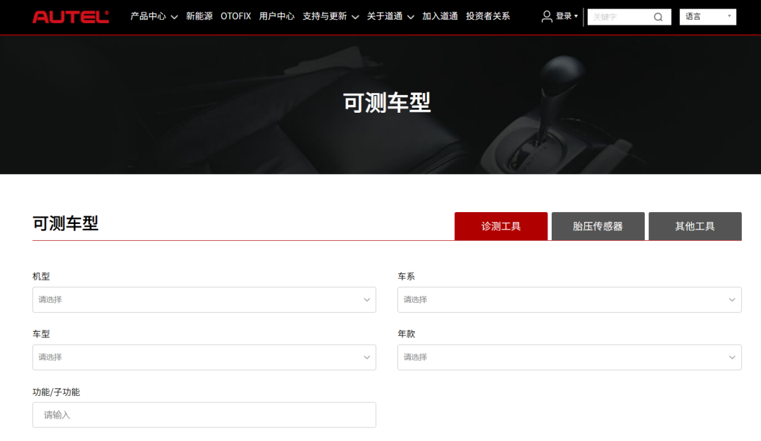 图片 外国人为中国汽配疯狂,但亚马逊热销榜第一的不是零件是……