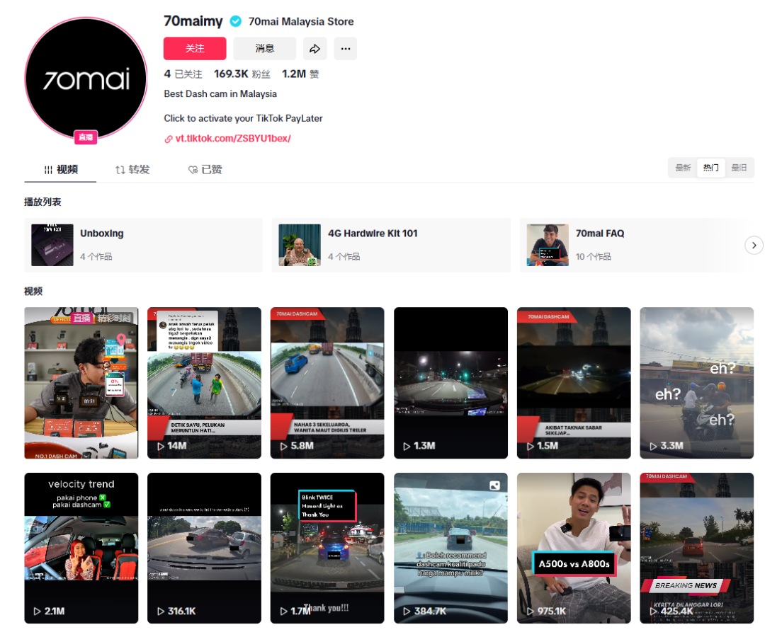 图片 外国人为中国汽配疯狂,但亚马逊热销榜第一的不是零件是……