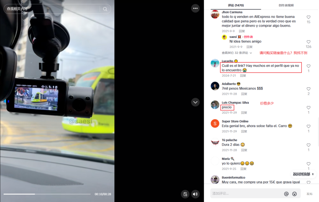 连续5年欧美销冠，深圳品牌的行车记录仪占领老美汽车！