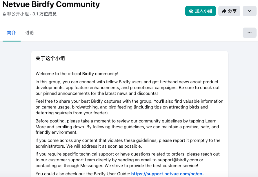 闲来观鸟、无事烧烤：两个冷门品类如何撬动千亿海外市场​