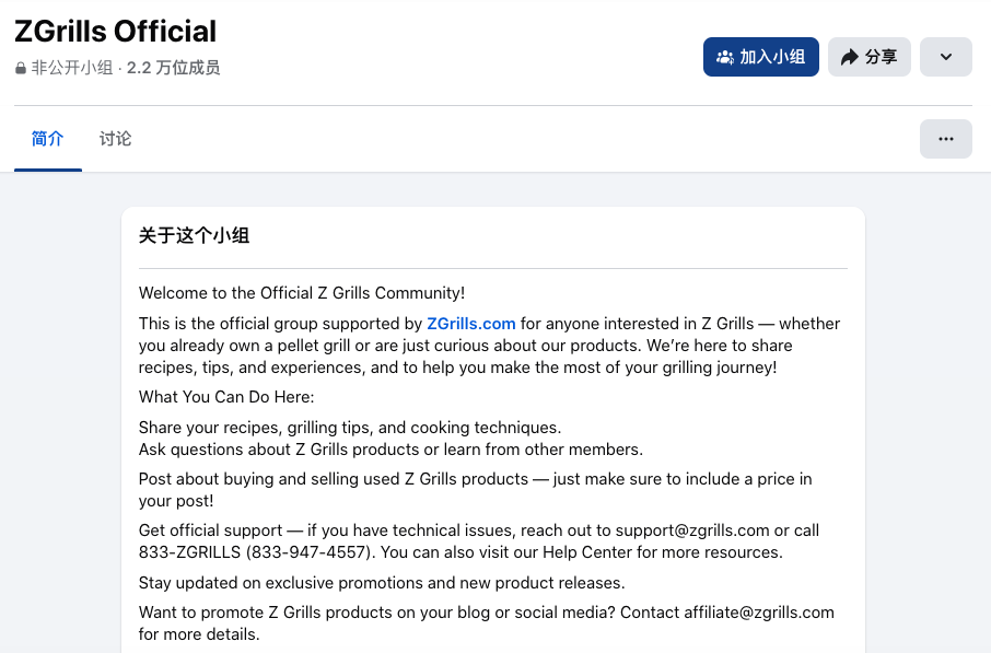 闲来观鸟、无事烧烤：两个冷门品类如何撬动千亿海外市场​