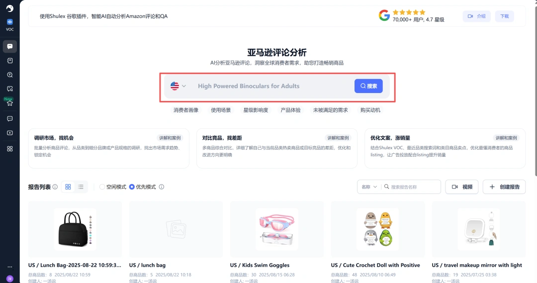 图片 亚马逊选品血泪教训!一条差评如何暴露品类“基因缺陷”