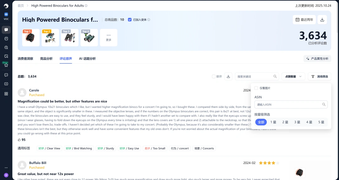 图片 亚马逊选品血泪教训!一条差评如何暴露品类“基因缺陷”