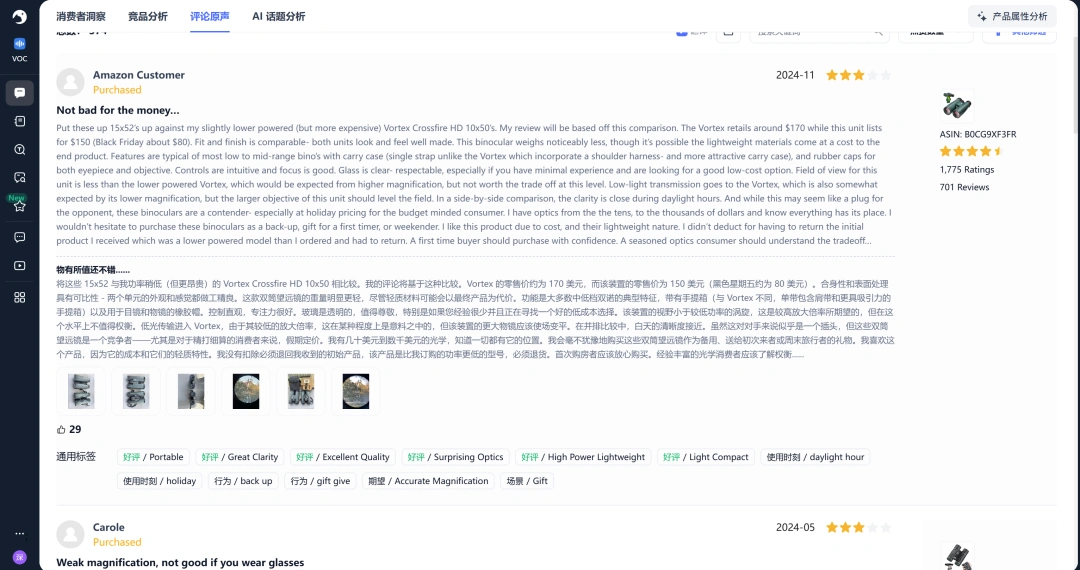 图片 亚马逊选品血泪教训!一条差评如何暴露品类“基因缺陷”