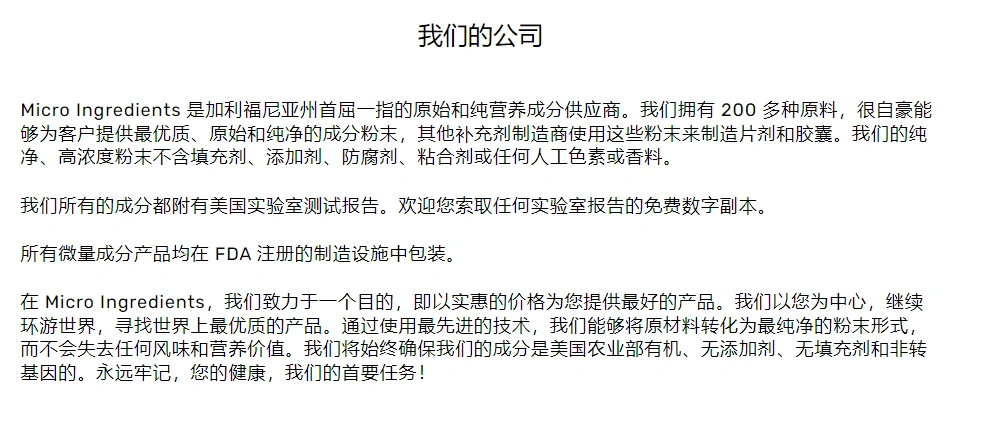 图片 月销近620万美元,这个品牌仍在霸榜TikTok热卖!