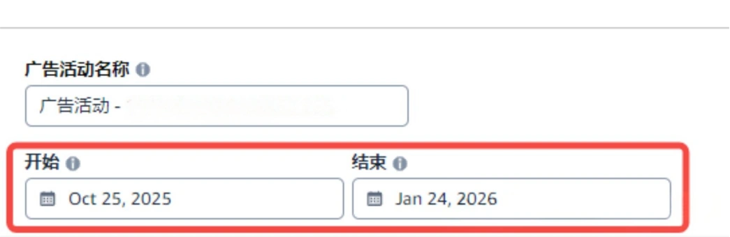 亚马逊广告新功能!可提前占据顶部黄金广告位 6000美元起投!亚马逊品牌词广告新玩法全解析