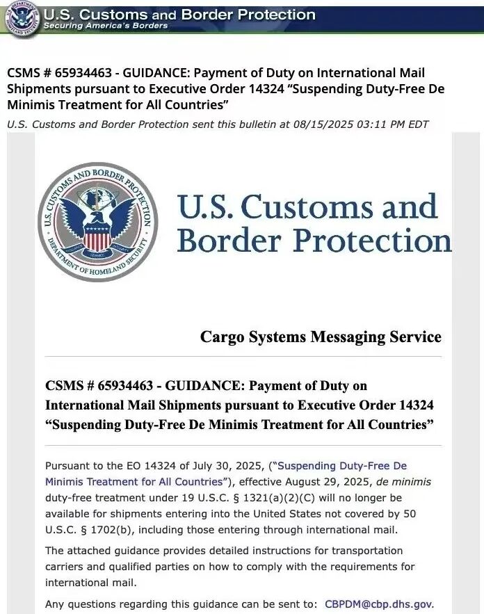 10国取消小包免税！TikTok跨境卖家从容破局