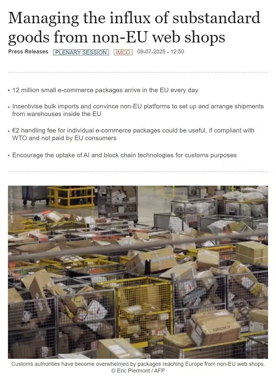 10国取消小包免税！TikTok跨境卖家从容破局