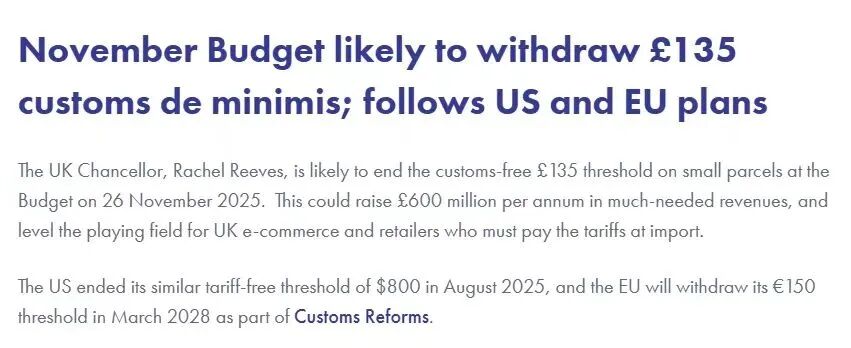 10国取消小包免税！TikTok跨境卖家从容破局