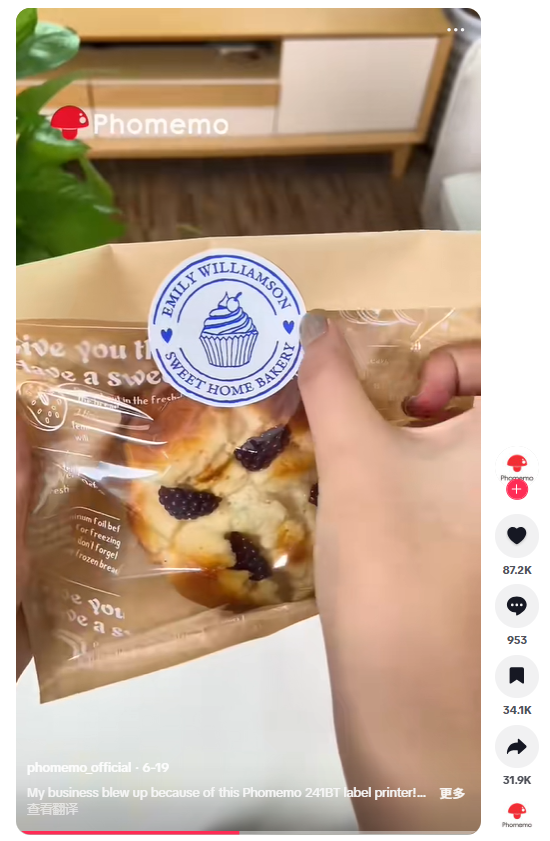 珠海老板转型做品牌，年入18亿，如今已成全球销量第一