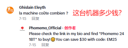 珠海老板转型做品牌，年入18亿，如今已成全球销量第一