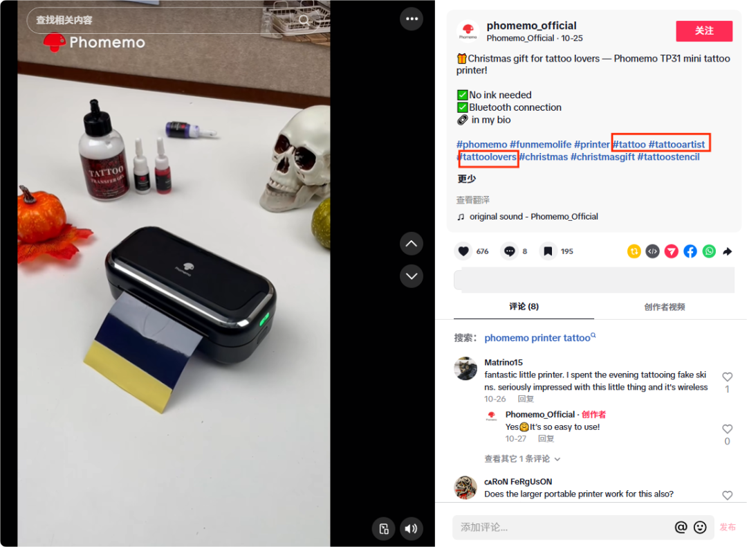 珠海老板转型做品牌，年入18亿，如今已成全球销量第一