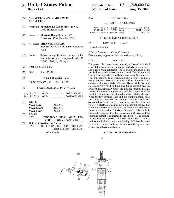 又有热门图片暴雷！424家店铺被冻结，listing有用到的立即下架！