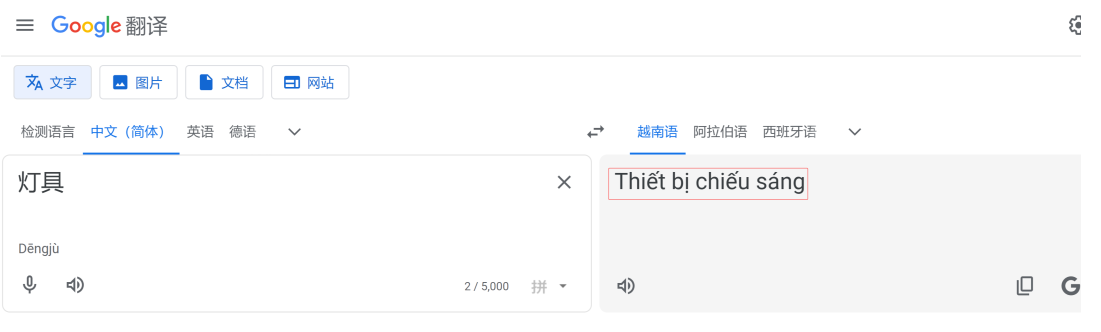 突破+84验证壁垒：中国外贸人玩转Zalo的实战策略
