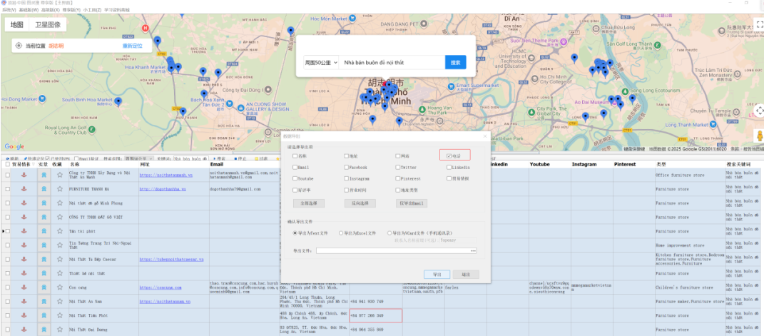 突破+84验证壁垒：中国外贸人玩转Zalo的实战策略