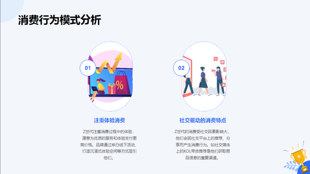 从40元茶饮到三倍溢价：中国品牌打破"低价出海"魔咒