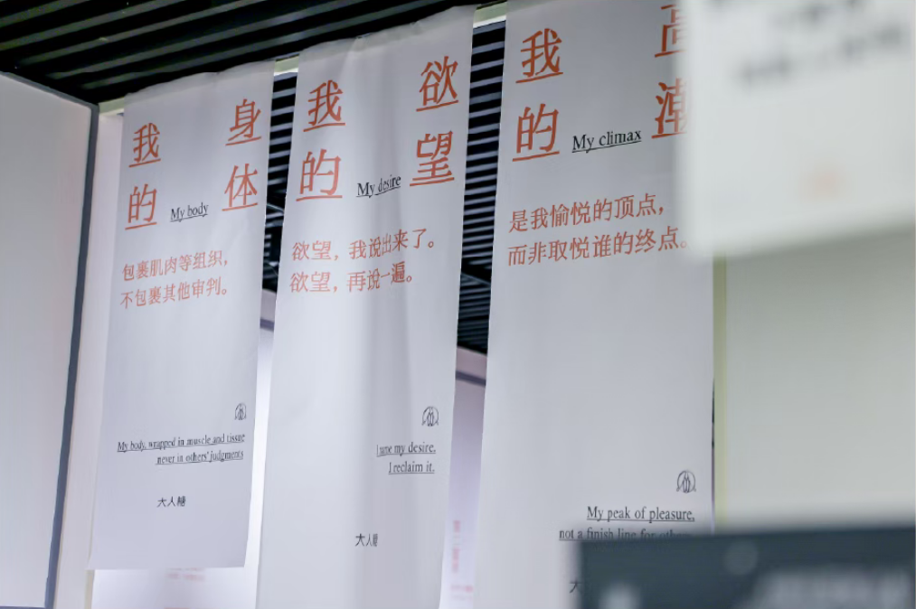 400亿美元！中国情趣用品为何能在亚马逊占据三成席位？