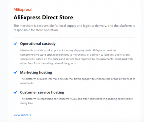 速卖通美国本地POP是什么？入驻条件及注册流程全解析
