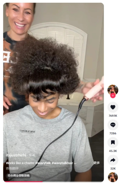 图片 3年8.7亿,中国卷发棒在美国卷出了新高度