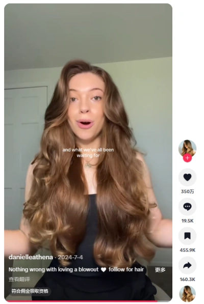 图片 3年8.7亿,中国卷发棒在美国卷出了新高度