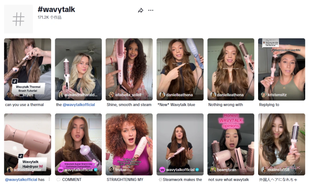 图片 3年8.7亿,中国卷发棒在美国卷出了新高度