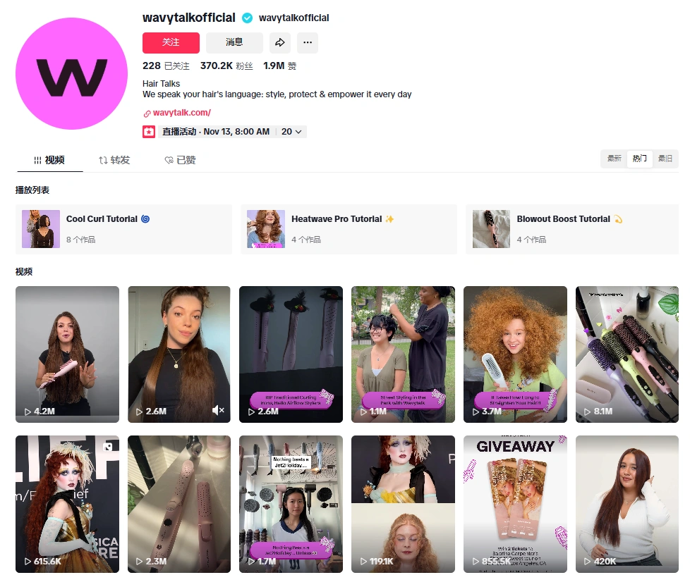 图片 3年8.7亿,中国卷发棒在美国卷出了新高度