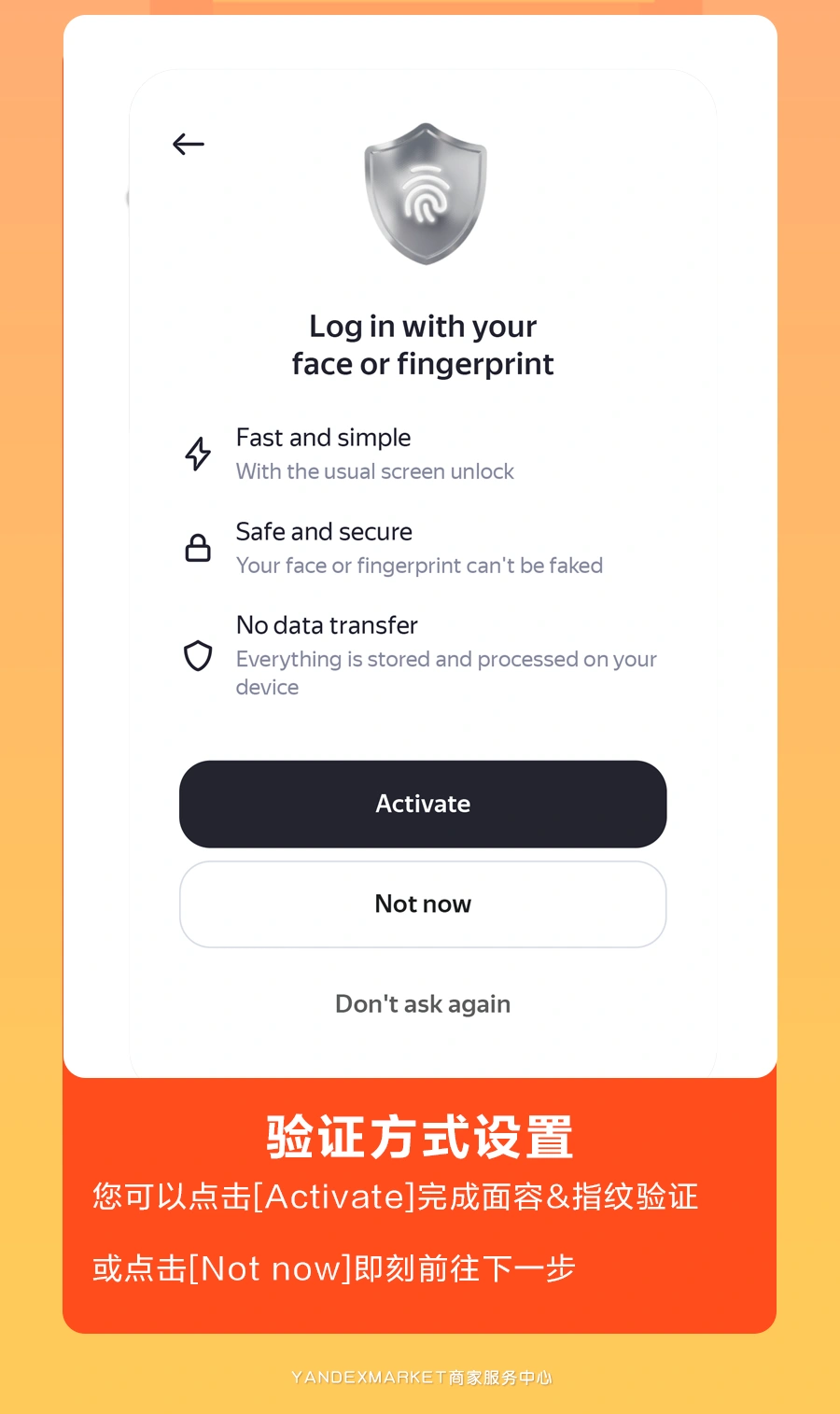 图片 Yandex Market怎么入驻?官方入驻通道/注册流程/资料提交步骤详解