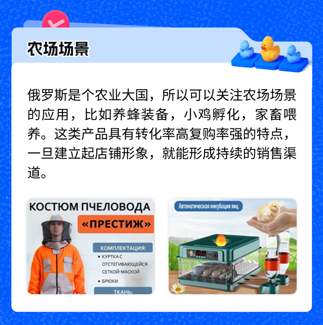 抢占俄罗斯萌宠市场！Ozon宠物用品销售指南（含三大黄金赛道+蓝海选品）