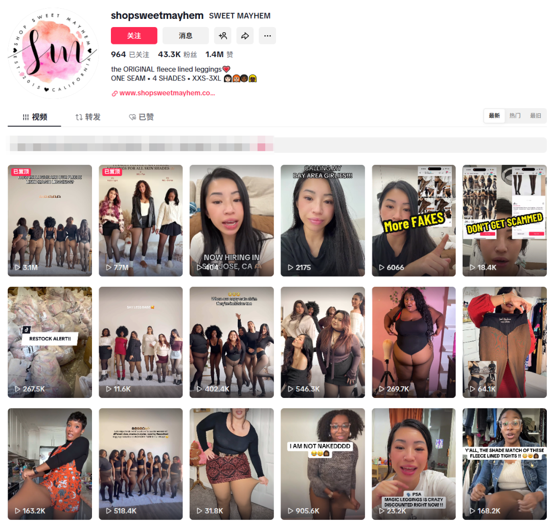 30天狂卖8万件！TikTok“光腿神器”引爆美国冬季市场