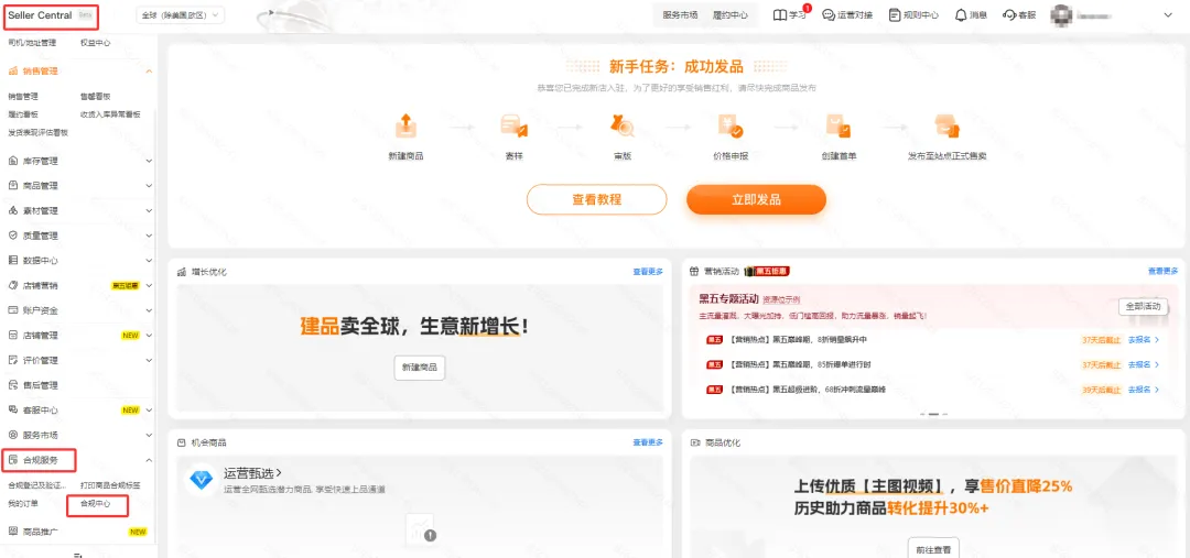 Temu平台商品外包装实拍图上传前自检指南