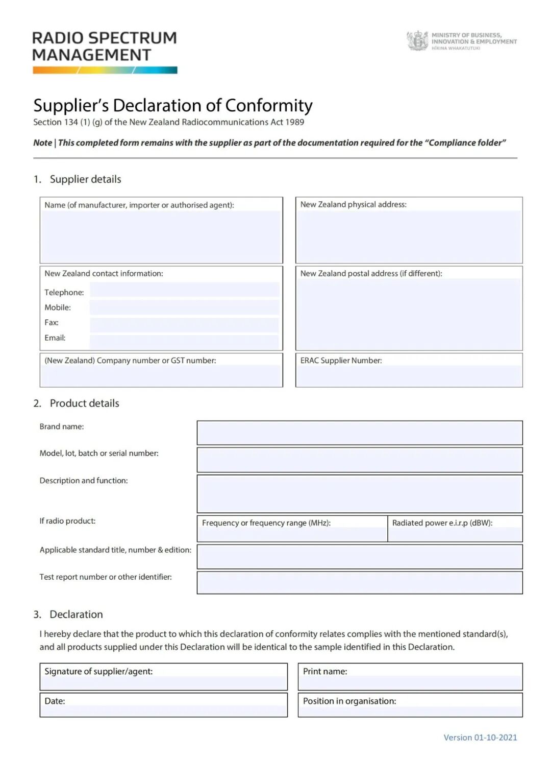 新西兰无线电产品准入指南：RSM资质认证全流程解析