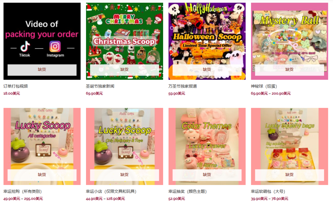 单笔2100元！"盲勺"模式如何用情绪溢价撬动跨境蓝海？