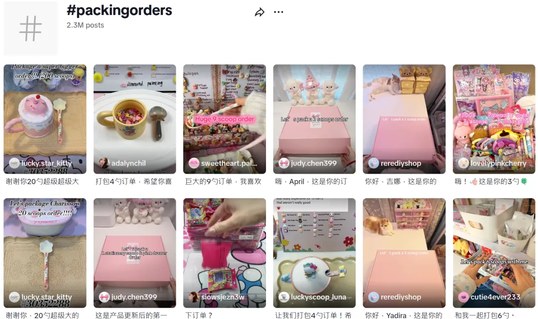 单笔2100元！"盲勺"模式如何用情绪溢价撬动跨境蓝海？