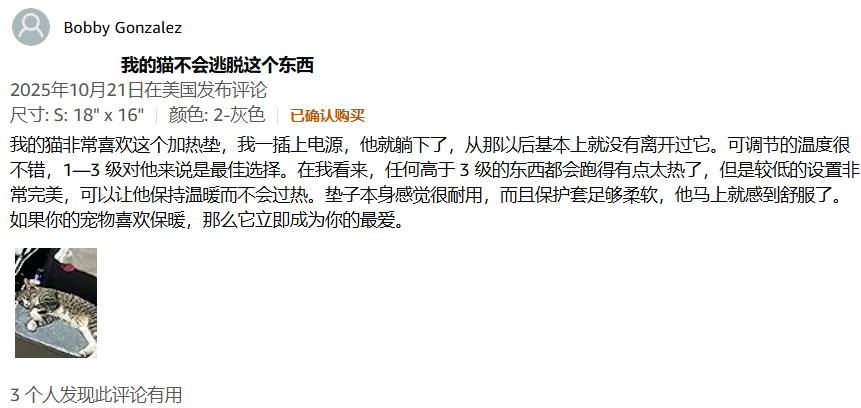 45亿取暖蓝海：宠物电热毯的跨季节增长逻辑与区域策略