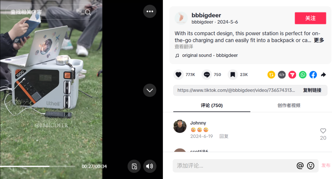 40万台订单！宁波品牌如何用一块电池撬动欧美千亿市场？