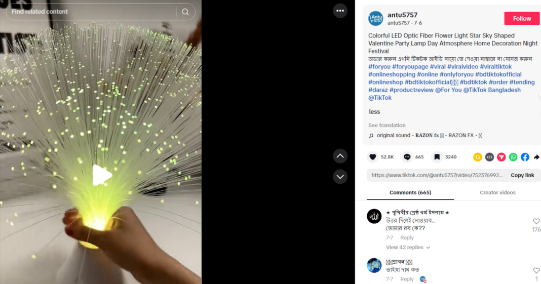 10亿曝光！TikTok情绪照明风口下的光纤灯爆款逻辑