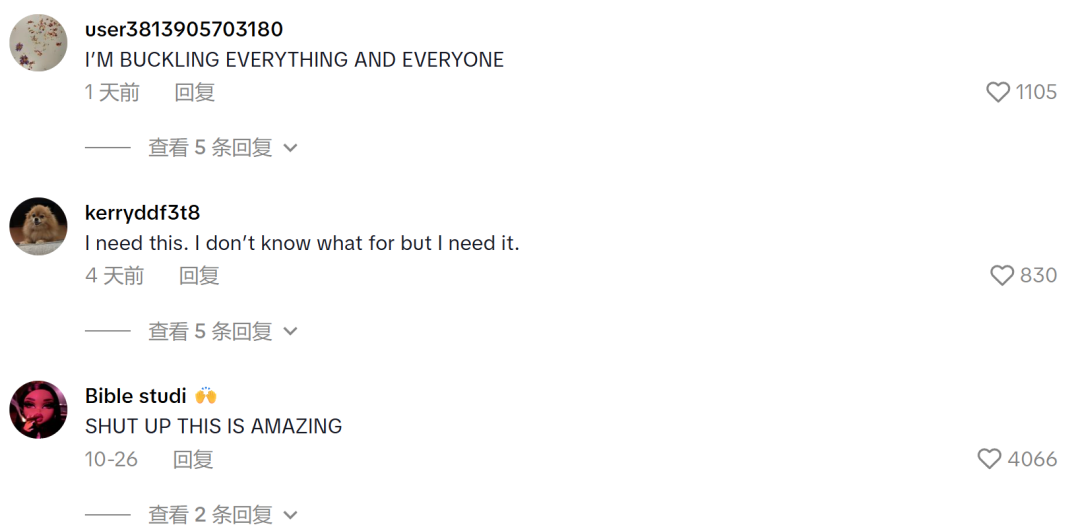 2个月203万销售额！TikTok爆款钉扣钳的出海启示