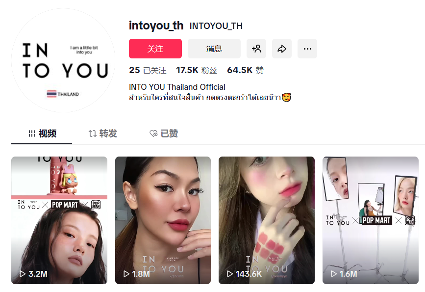 16亿销售额！INTO YOU如何用唇泥新品类打开全球市场？