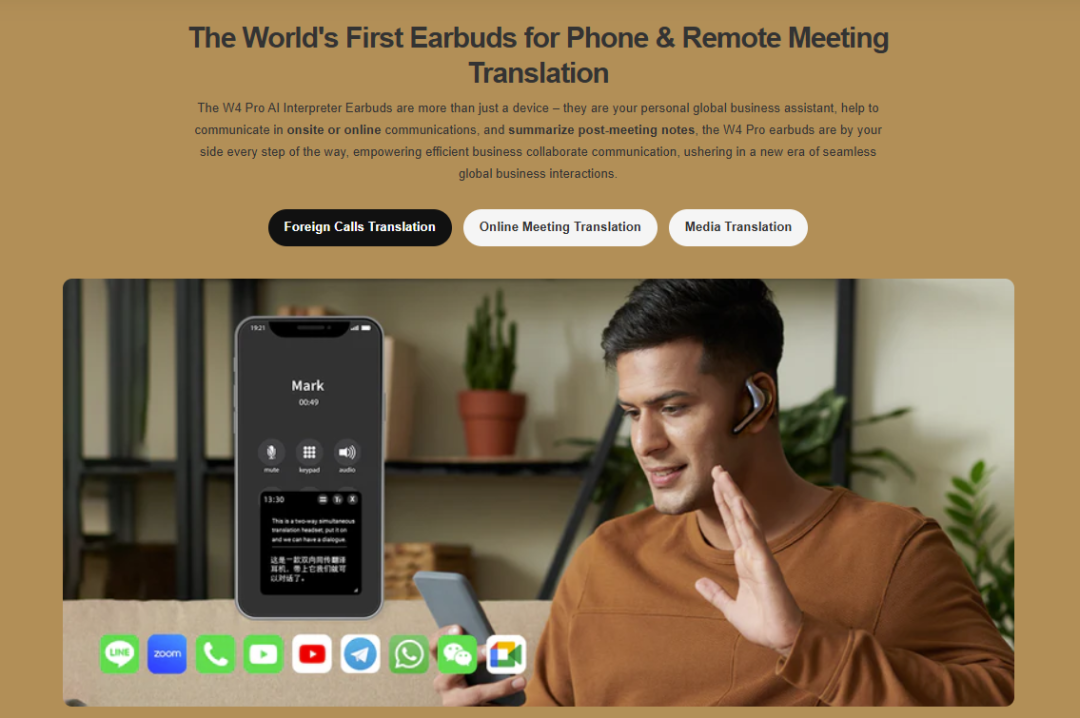 从2亿营收到100%出口增长：时空壶的全球化技术破局