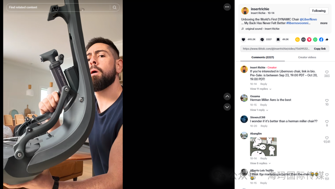 众筹944万美元！深圳工学椅如何用动态创新征服海外市场？