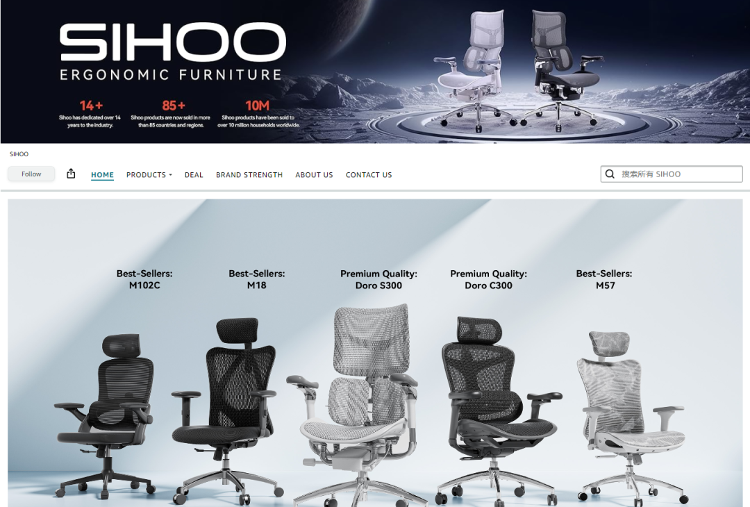 众筹944万美元！深圳工学椅如何用动态创新征服海外市场？