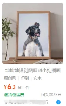 image.png 从几元到40美元:宠物肖像画的百倍溢价