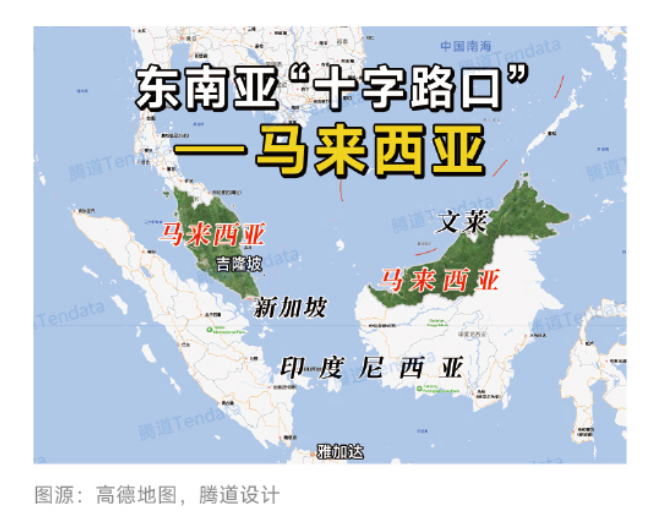 马来西亚：为何成为中企出海东南亚首站？