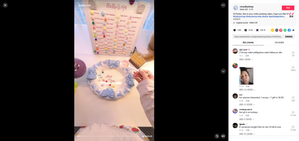 一勺珠子溢价2100元，成本竟然只有三五块！