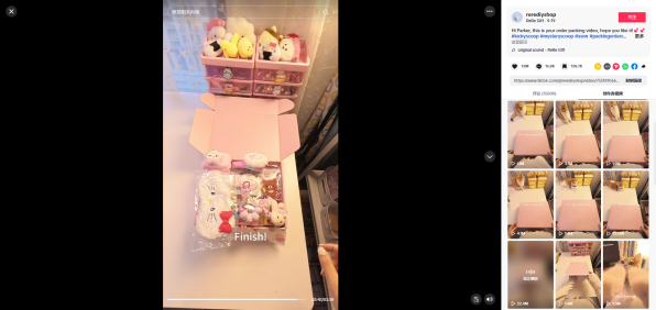 一勺珠子溢价2100元，成本竟然只有三五块！