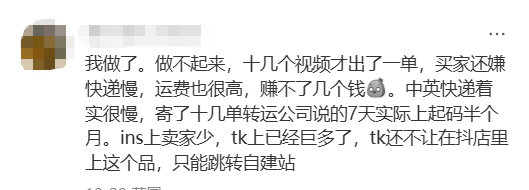 一勺珠子溢价2100元，成本竟然只有三五块！