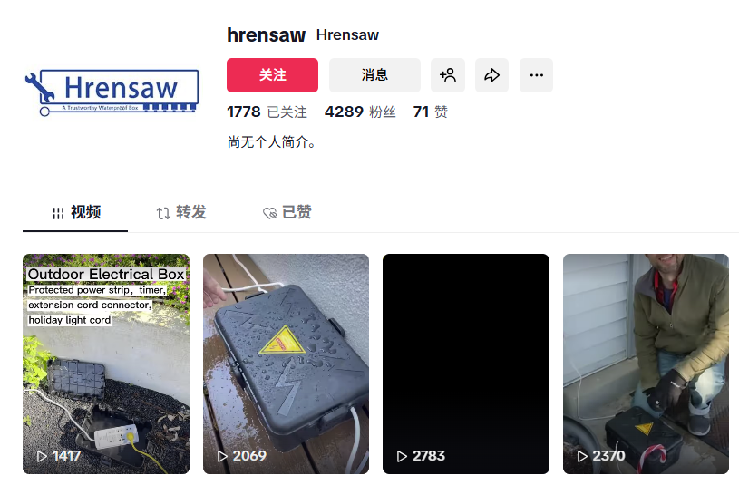 从35万到年入过亿：户外防水插座的庭院经济掘金术