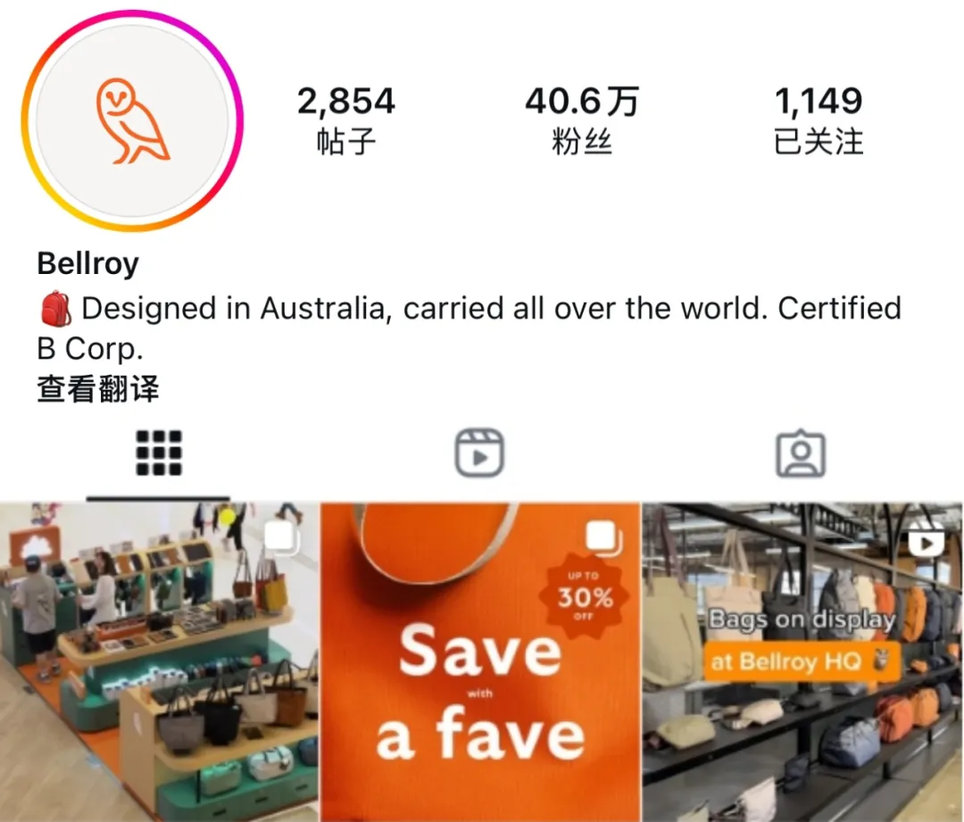 只因做对这一点，Bellroy独立站年收入7500万美金