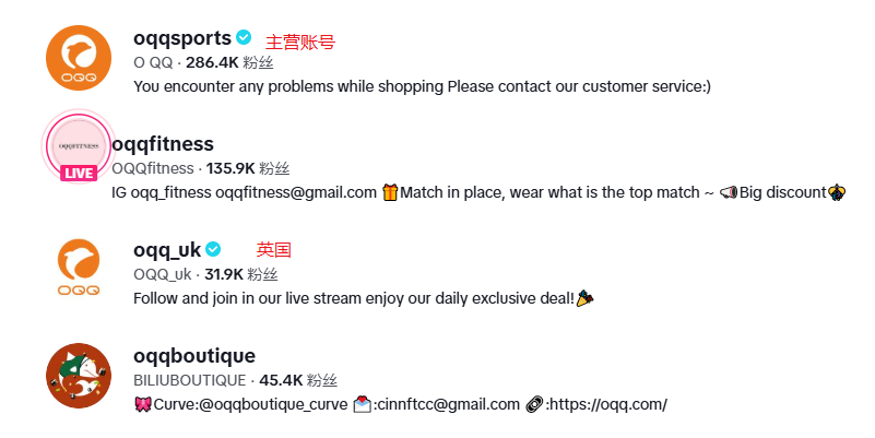 义乌货源出身闯成海外大卖，靠TikTok半年揽金上亿！