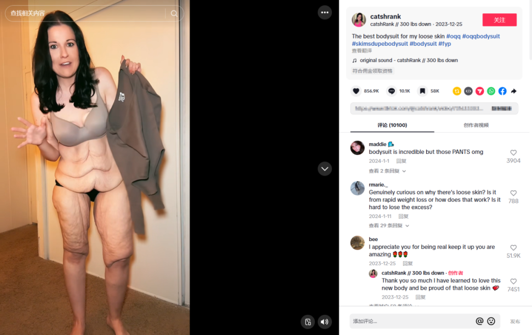 义乌货源出身闯成海外大卖，靠TikTok半年揽金上亿！